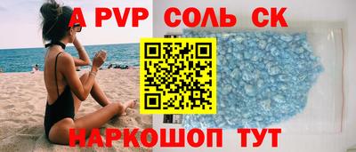 прущая мука Каменск-Уральский