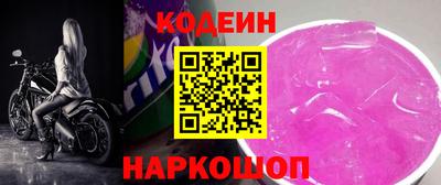 молекула духа Дубна
