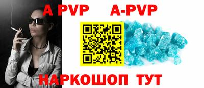 молекула духа Дубна