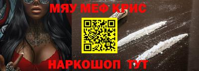 молекула духа Дубна