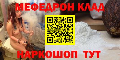 молекула духа Дубна
