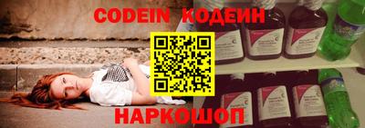прущий лед Донецк