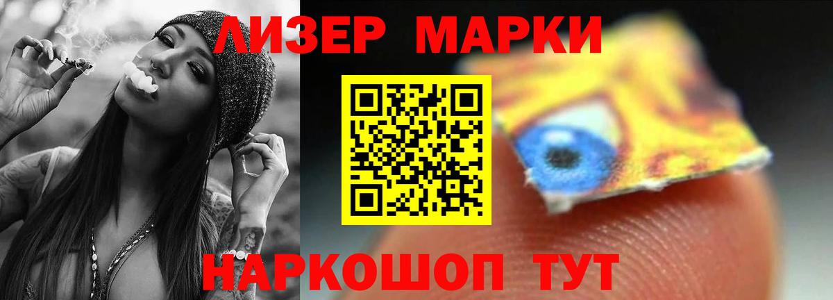 Лсд 25 экстази ecstasy  Вход с VPN  Хасавюрт 