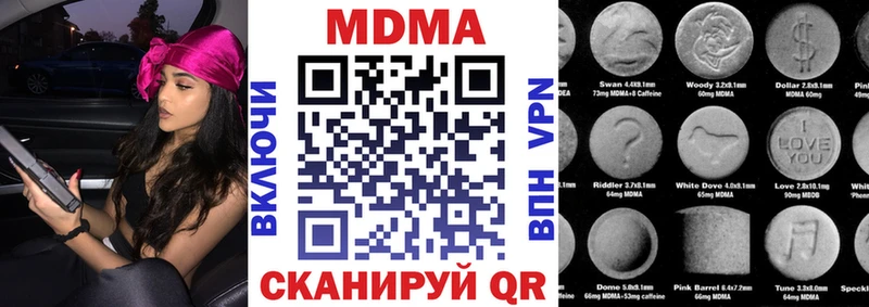 как найти наркотики  Хасавюрт  МДМА crystal 