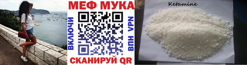 Мефедрон мяу мяу Хасавюрт