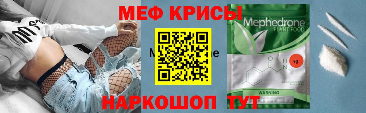 Мефедрон  Мефедрон VHQ  Хасавюрт  Мефедрон  Вход с VPN  Меф мука 