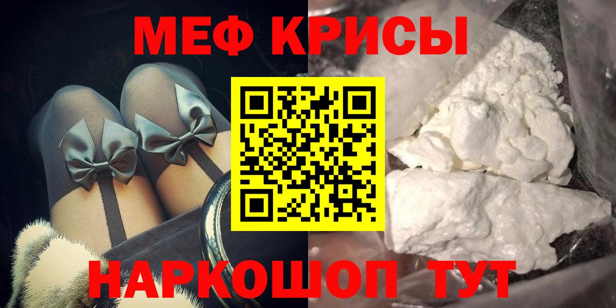 Меф Хасавюрт