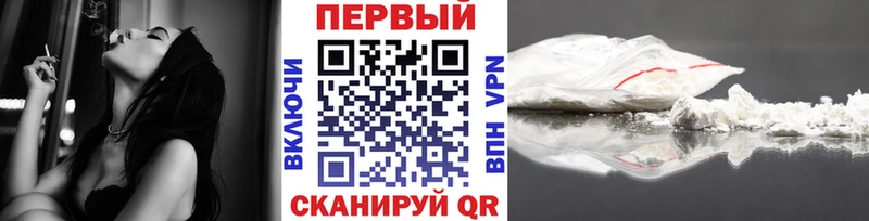 МЕТАМФЕТАМИН мет  купить   Хасавюрт 