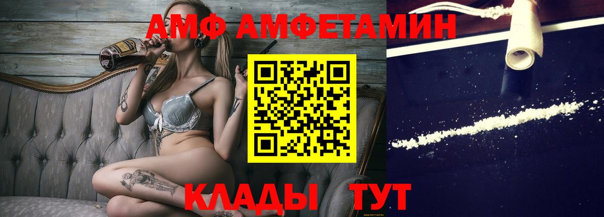 Хасавюрт  МЕТАМФЕТАМИН витя  Вход с VPN 