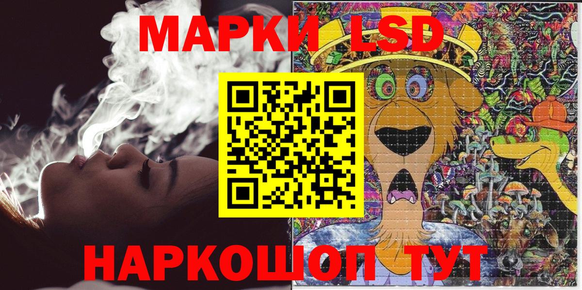 Хасавюрт  Марки 25I-NBOMe 1,8мг  Марки 25I-NBOMe  Вход с VPN 