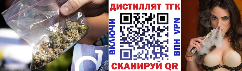 Дистиллят ТГК вейп с тгк  Хасавюрт 