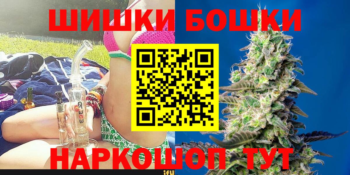 Шишки марихуана гибрид  Бошки марихуана гибрид  Вход с VPN  Бошки марихуана сатива  Бошки Шишки LSD WEED  Хасавюрт 